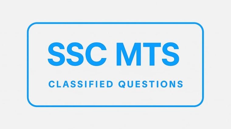 SSC MTS SSC MTS