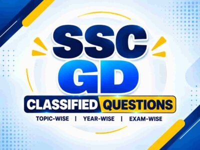 SSC GD