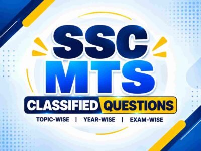 SSC MTS